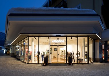 meier shop - entrance at night