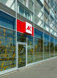 Arbeiterkammer Beratungszentrum Ost - entrance
